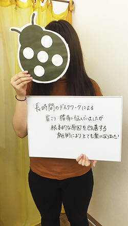 女性の肩こりの改善