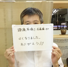 メニエール病に代表されるような耳鳴りなどの症状の改善