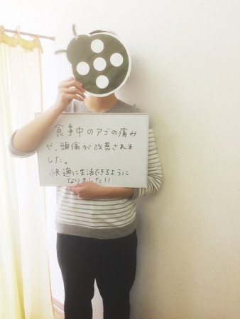 以前に頭痛と顎関節障害を改善させていただいた患者さんに写真を撮らせていただきました！