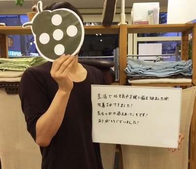 吐き気、不安感、不眠の改善