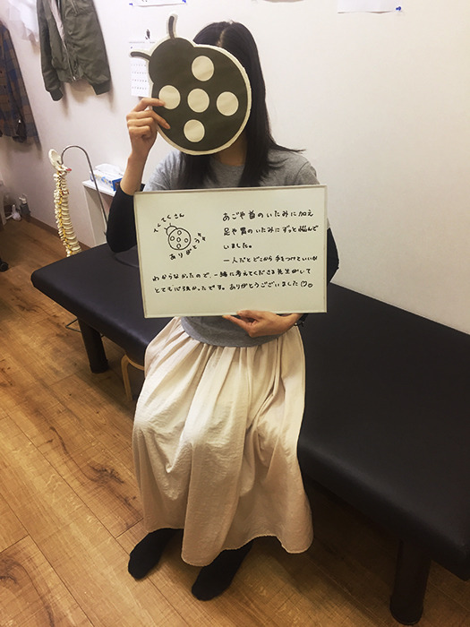 体の細い方の体調不良