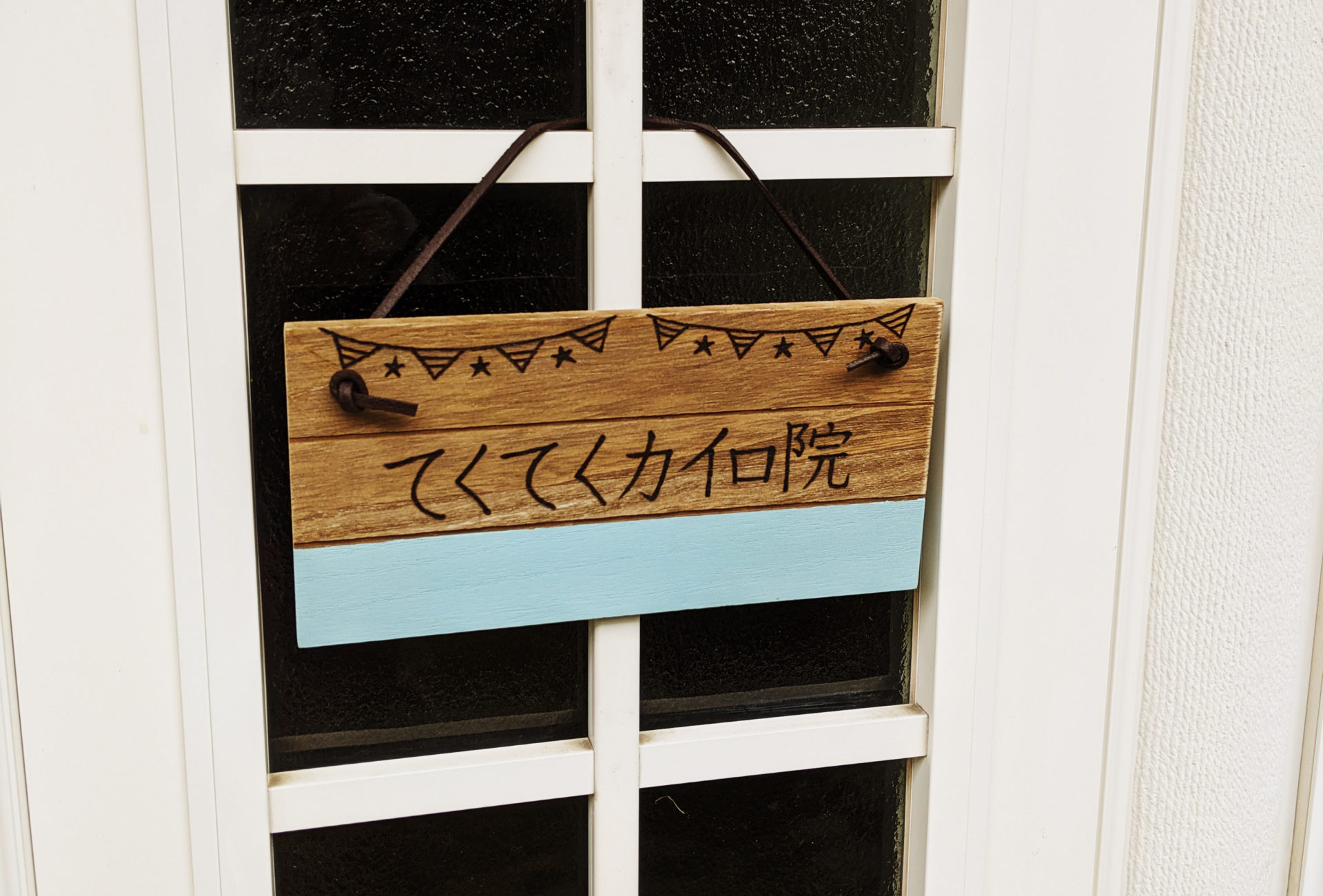 クレジットカードの一時利用停止について