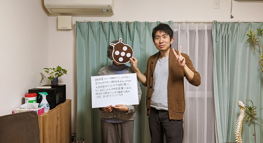 20年間不眠だった人の昼寝