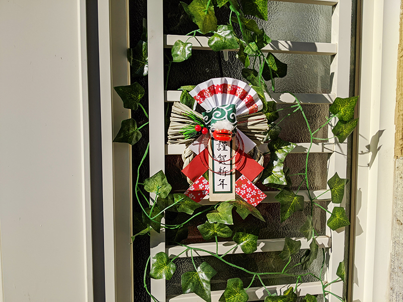 明けましておめでとうございます