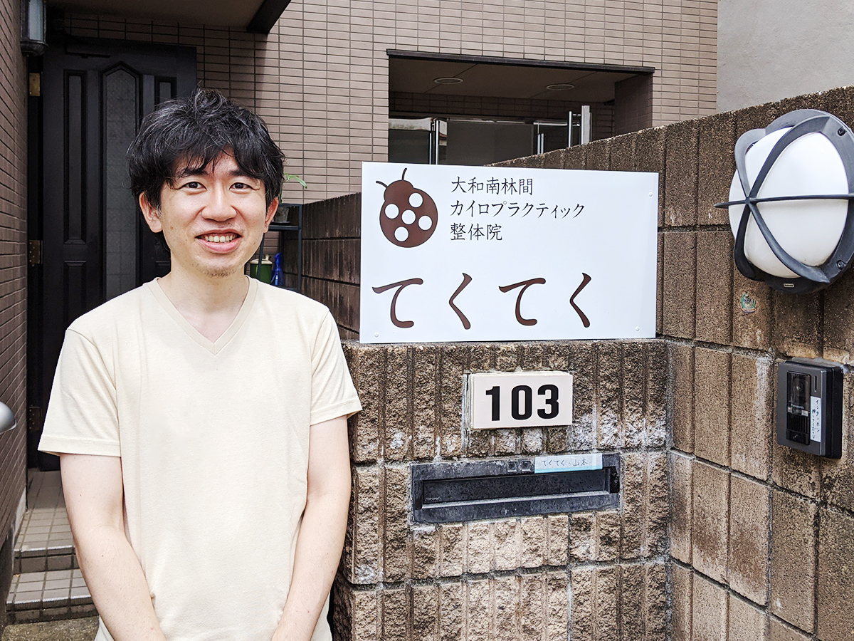 施術スタッフ　山本あつし