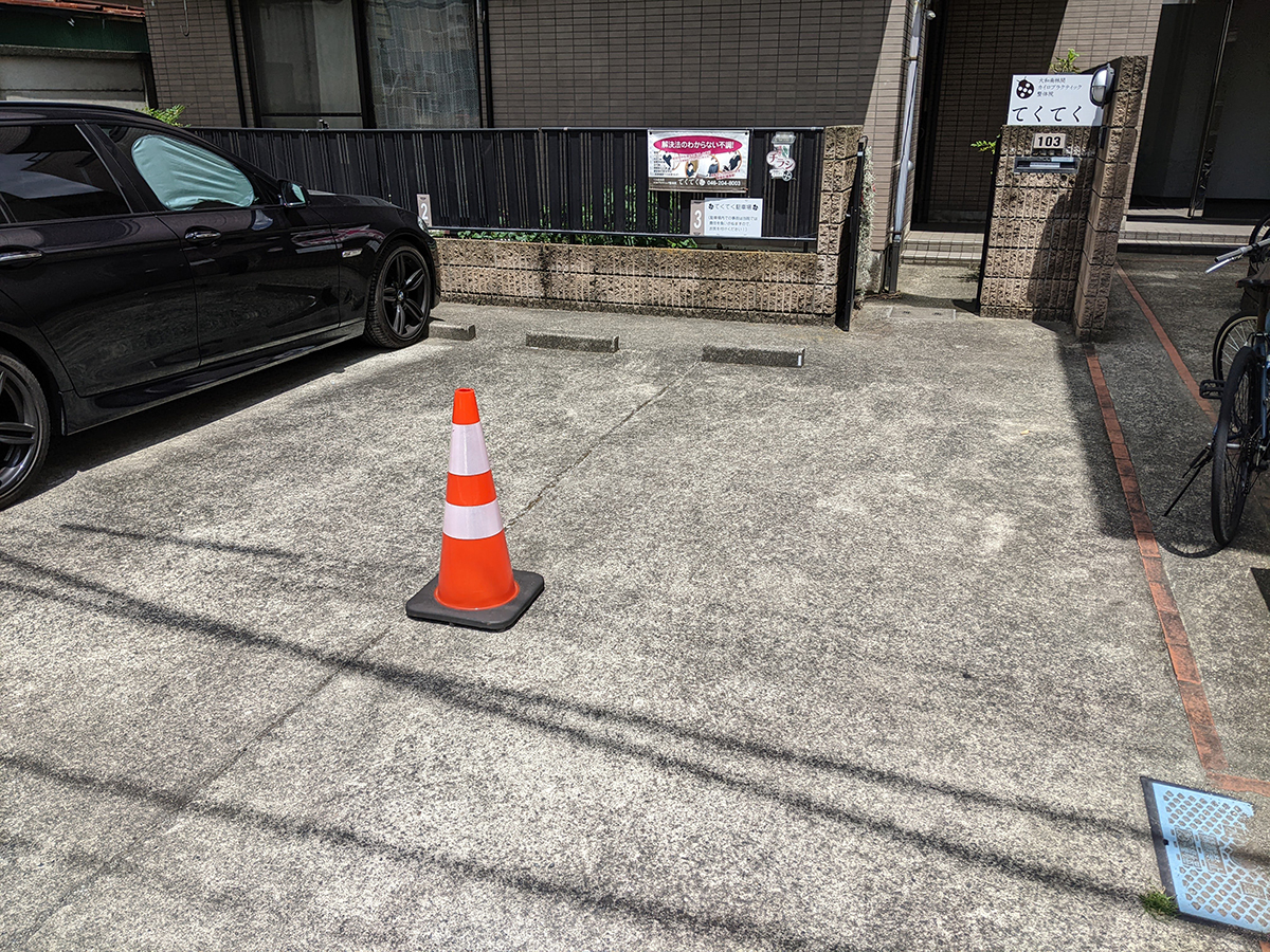 駐車場のカラーコーンについて