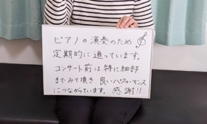 日頃の定期メンテナンス