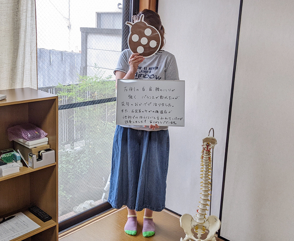 足首痛それに伴う首痛、肩痛、腰痛