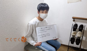 腰痛、物忘れ（若年性）